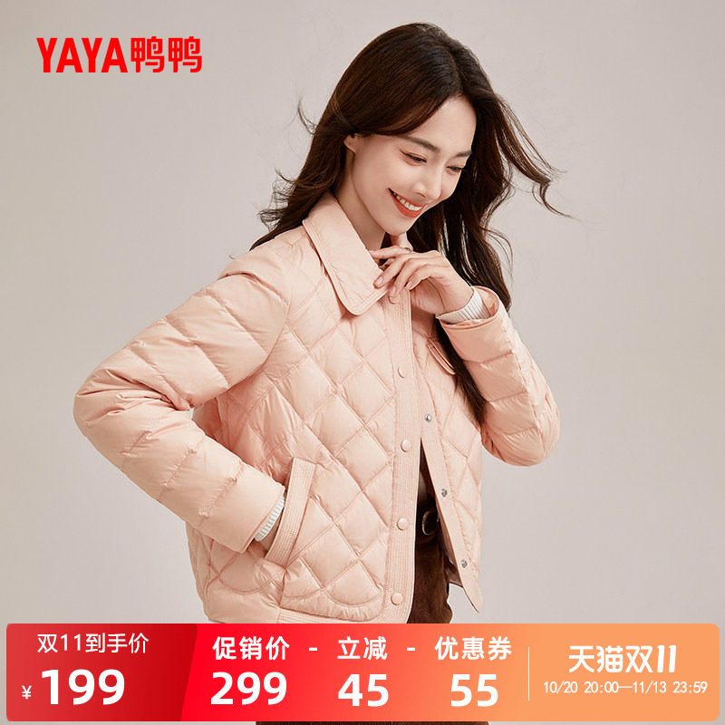 鸭鸭气质百搭短款羽绒服女