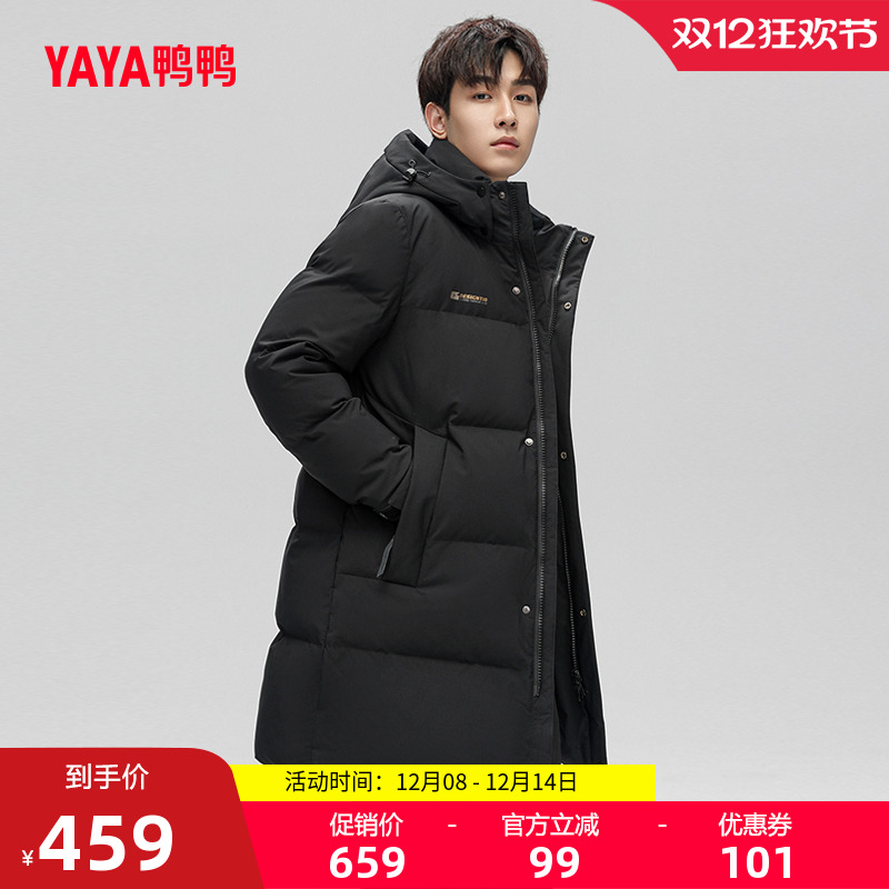 鸭鸭休闲中长款连帽羽绒服男外套