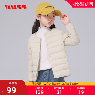 鸭鸭儿童羽绒服男童女童2025秋季轻薄款时尚休闲保暖纯色休闲外套
