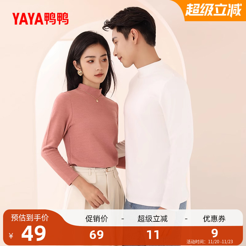 鸭鸭针织衫男女款秋冬圆领打底衫