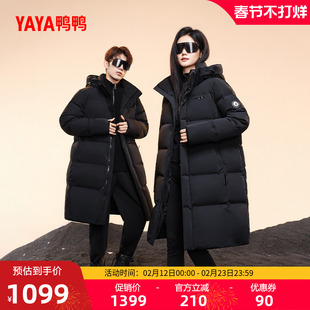 鸭鸭鹅绒羽绒服男女同款2025年冬季立领中长款连帽保暖宽松外套A
