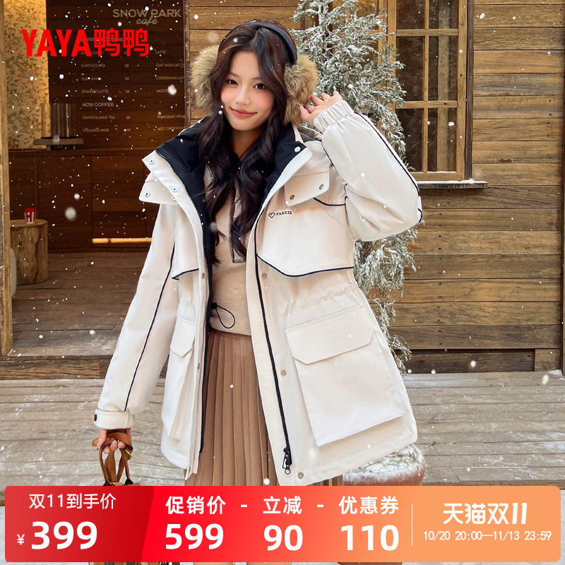 鸭鸭收腰羽绒服女2026年秋冬新品中长款立领连帽休闲90鸭绒外套J