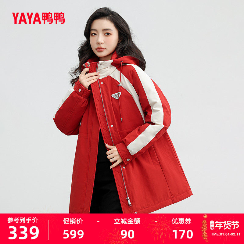 鸭鸭羽绒服女抽绳收腰2025冬季新品中长款连帽显瘦拼色保暖外套J