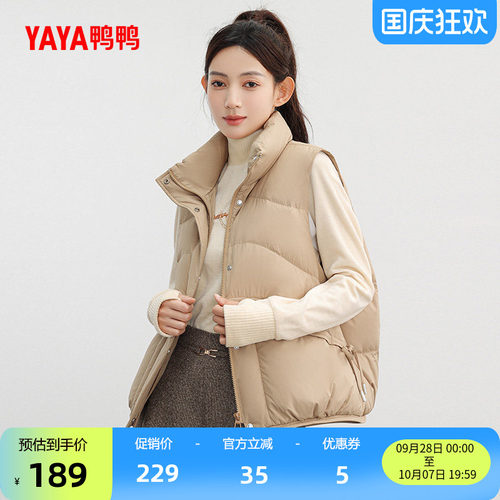 鸭鸭羽绒马甲女短款小个子外套