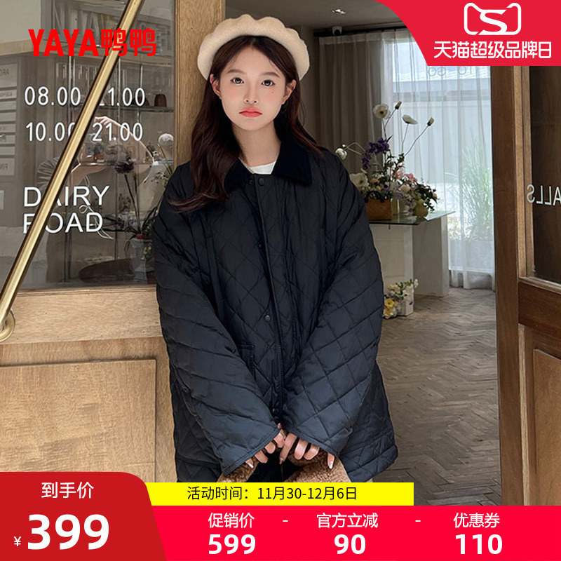 鸭鸭时尚休闲短款外套女