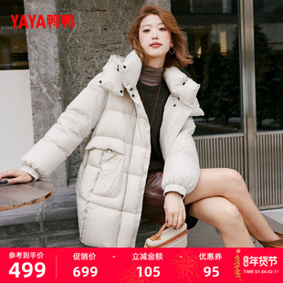 【90绒】鸭鸭2025冬新款连帽长款云朵泡芙羽绒服女巧克力琥珀流光