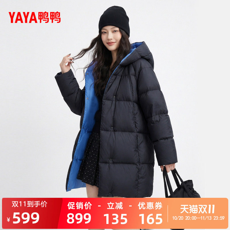 羽绒服外套鸭鸭时尚连帽