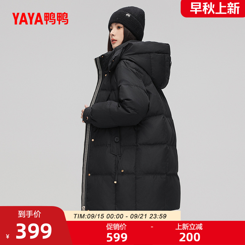 鸭鸭百搭中长款连帽羽绒服女外套