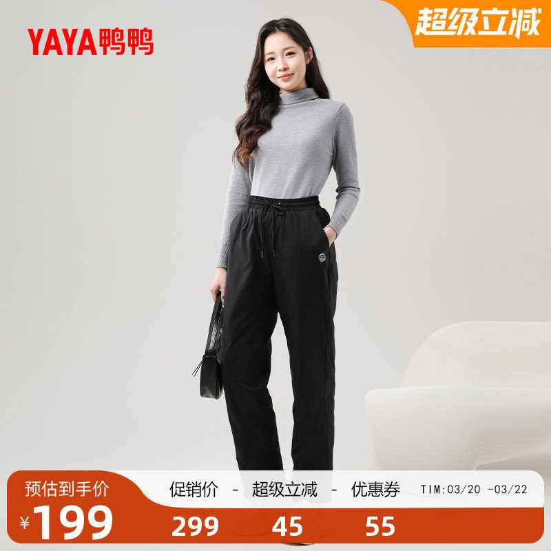 鸭鸭羽绒裤子女2025年冬季新品鸭绒黑色保暖加厚休闲高腰直筒长裤