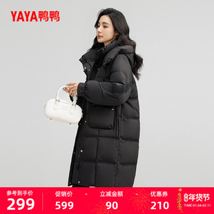 鸭鸭羽绒服女2025年秋冬新品中长款时尚百搭连帽鸭绒加厚纯色外套