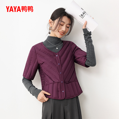 鸭鸭百搭短款修身C领羽绒内搭