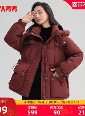 鸭鸭羽绒服女款2025年秋冬反季潮流韩版短款连帽设计感小众外套H
