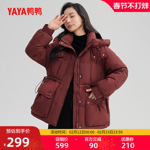 鸭鸭羽绒服女款2025年秋冬反季潮流韩版短款连帽设计感小众外套H