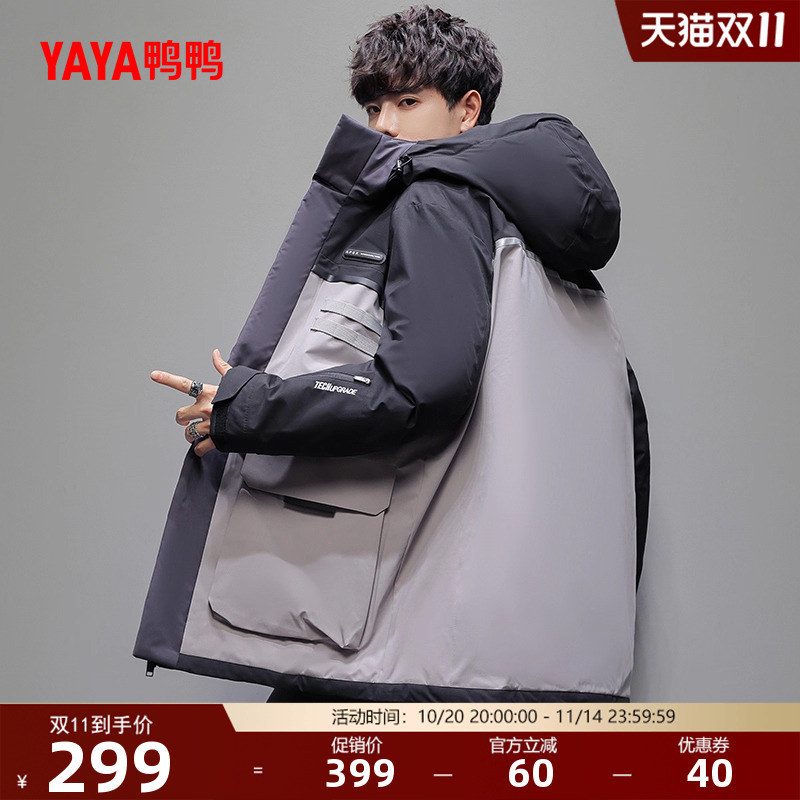 鸭鸭2025年冬季羽绒服短款连帽