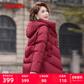 鸭鸭羽绒服女2025年秋冬新款 中老年加厚一手长连帽妈妈装 厚外套S