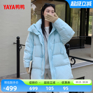 鸭鸭羽绒服女士2026年秋冬新款中长款韩版宽松加厚连帽鸭绒外套M