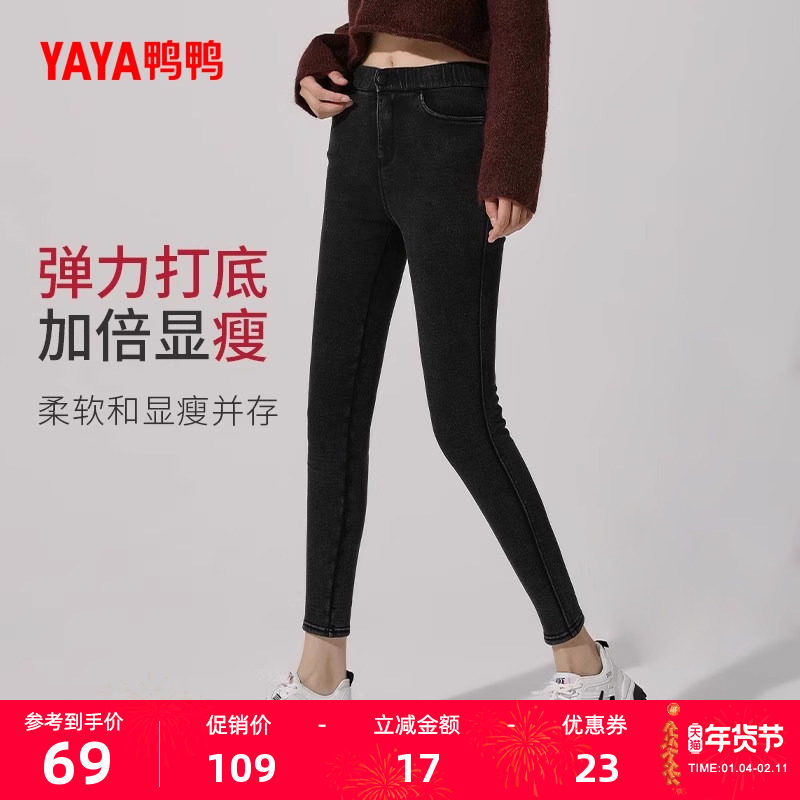 鸭鸭打底裤女2025秋冬季新款薄款外穿打底高弹高腰显瘦百搭魔术裤