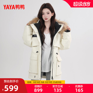 鸭鸭羽绒服2026年女士新款时尚大毛领中长款连帽百搭保暖鹅绒F