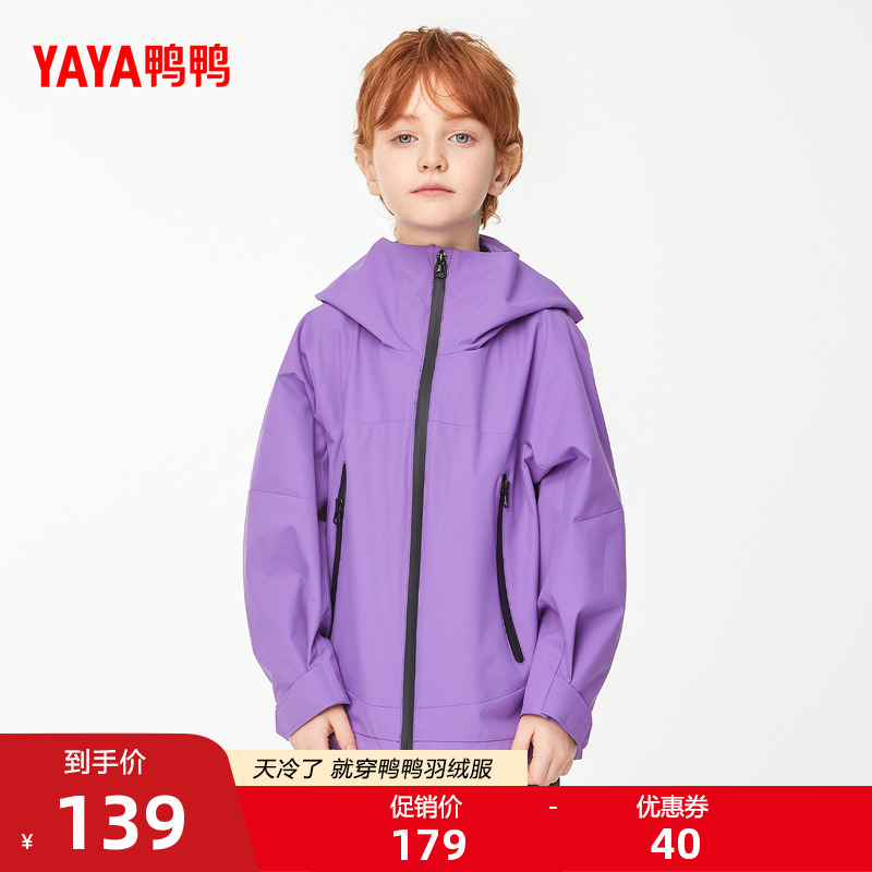 鸭鸭儿童冲锋衣2025冬季新款