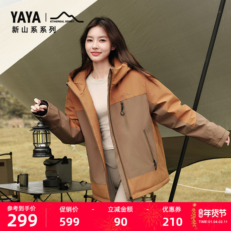 【新山系系列】鸭鸭羽绒服2025年冬季新款时尚休闲舒适百搭保暖F