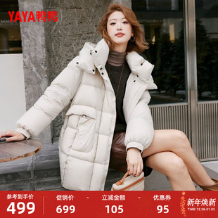 连帽长款 鸭鸭2025冬新款 云朵泡芙羽绒服女巧克力琥珀流光 90绒