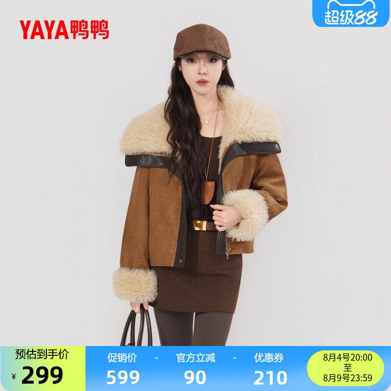 鸭鸭羽绒服气质休闲羊卷毛麂皮