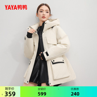 鸭鸭羽绒服女士2026年反季中长款连帽韩版休闲保暖加厚收腰厚外套