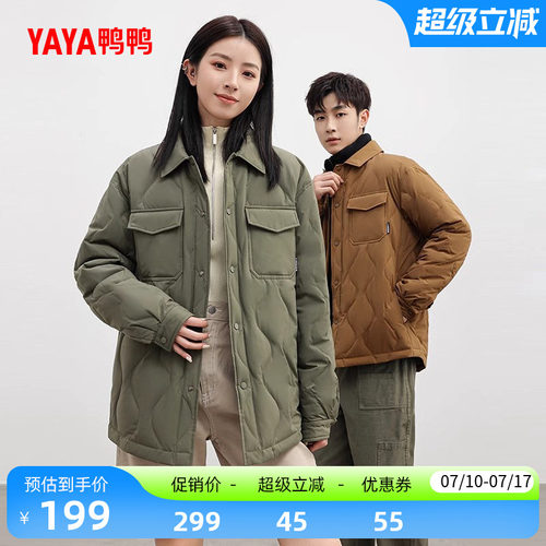 鸭鸭羽绒服衬衫领外套