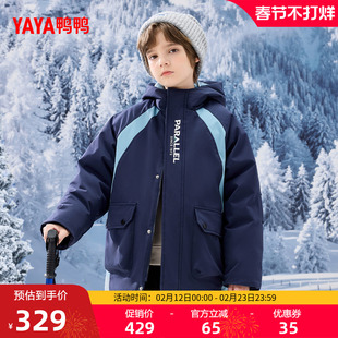 鸭鸭儿童羽绒服男童2025年冬季新品时尚休闲加厚保暖连帽短外套M