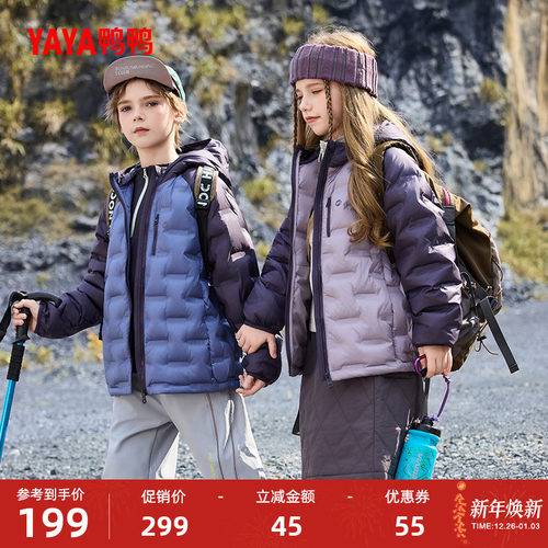 鸭鸭短款轻薄儿童连帽羽绒服