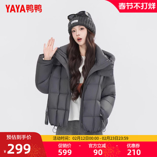 鸭鸭羽绒服女2025年冬季新款上新时尚简约百搭保暖短款鸭绒外套F