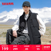 鸭鸭羽绒马甲男款 休闲百搭潮流保暖外套F 时尚 2025年新款 秋冬短款