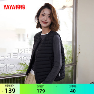 鸭鸭轻薄羽绒马甲2026年冬季新品百搭短款潮流圆领休闲保暖上衣F