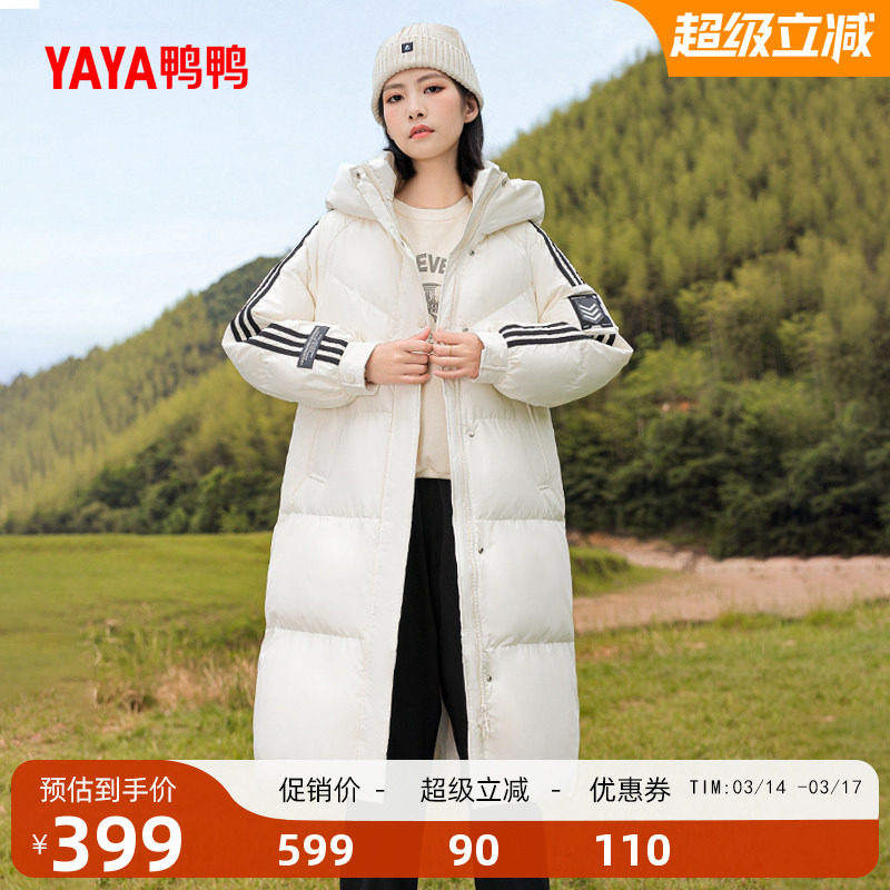 鸭鸭户外登山羽绒服男女同款2025年冬季新款过膝中长款加厚外套X