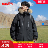 派克大毛领加厚时尚 工装 百搭保暖外套F 新品 鸭鸭羽绒服2025年冬季