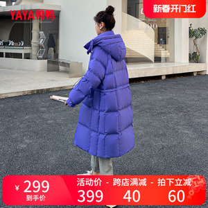 鸭鸭羽绒服女2023年冬季新中长款连帽时尚纯色百搭韩版保暖外套L