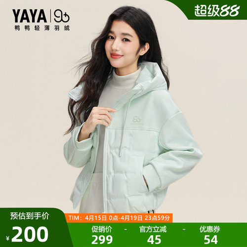 鸭鸭羽绒服秋冬新款时尚百搭休闲