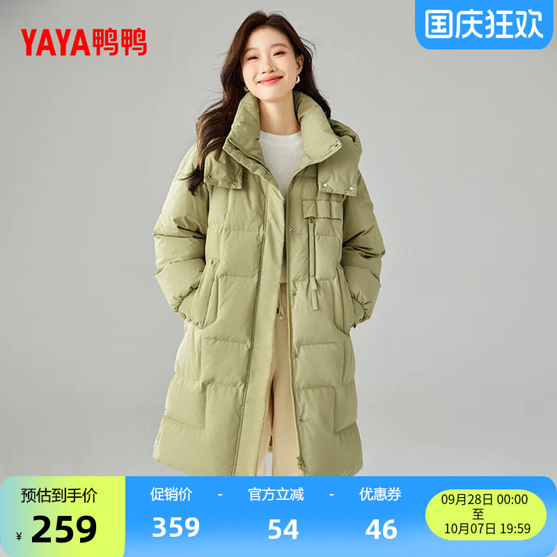 鸭鸭外套羽绒服女连帽加厚