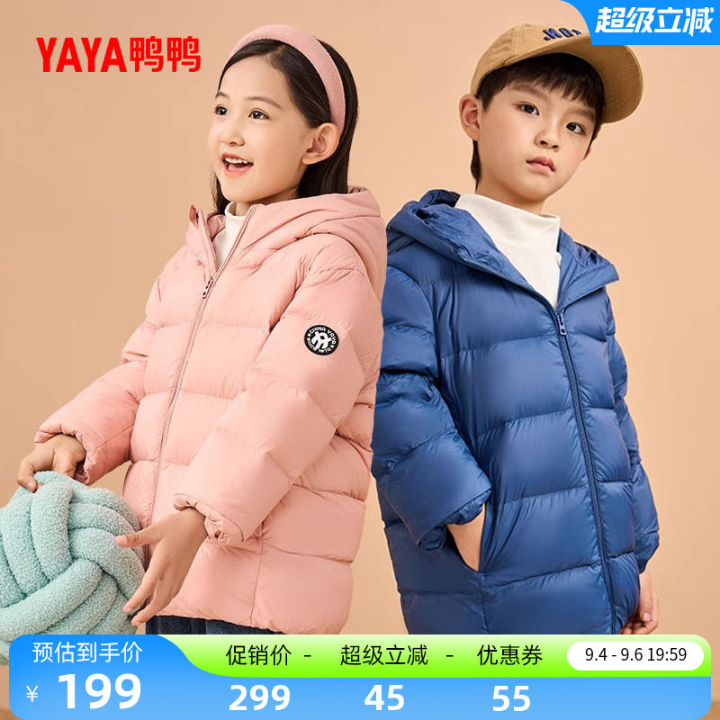 鸭鸭儿童羽绒服男女宝宝面包服图片