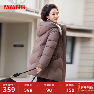 时尚 鸭鸭妈妈装 冬季 2025年新款 百搭休闲加厚外套M 羽绒服女中长款