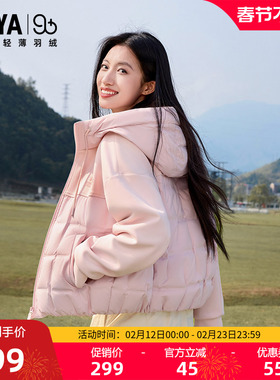 【90+系列】鸭鸭羽绒服女士2025年秋冬新款时尚百搭休闲保暖外套F