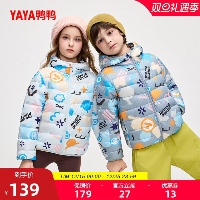 鸭鸭儿童羽绒服短款男女童