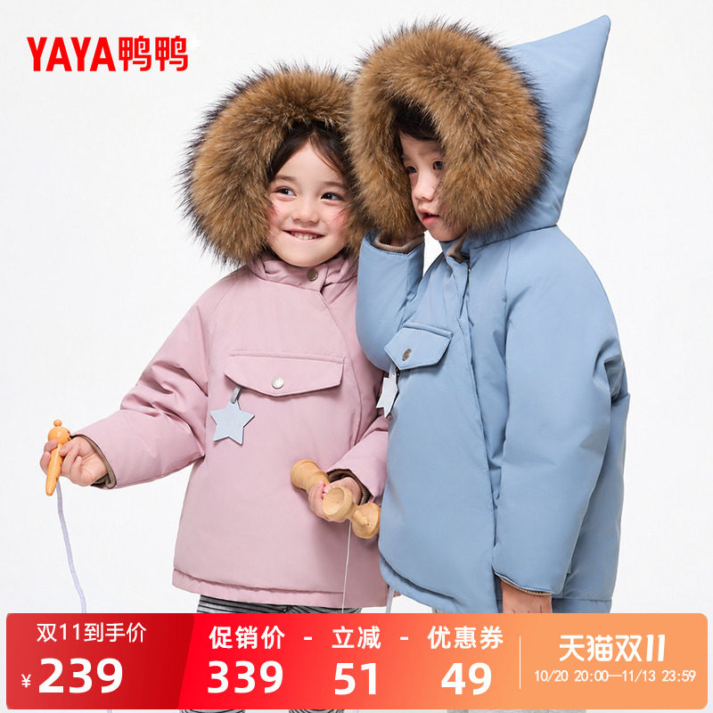 鸭鸭羽绒服连帽简约保暖