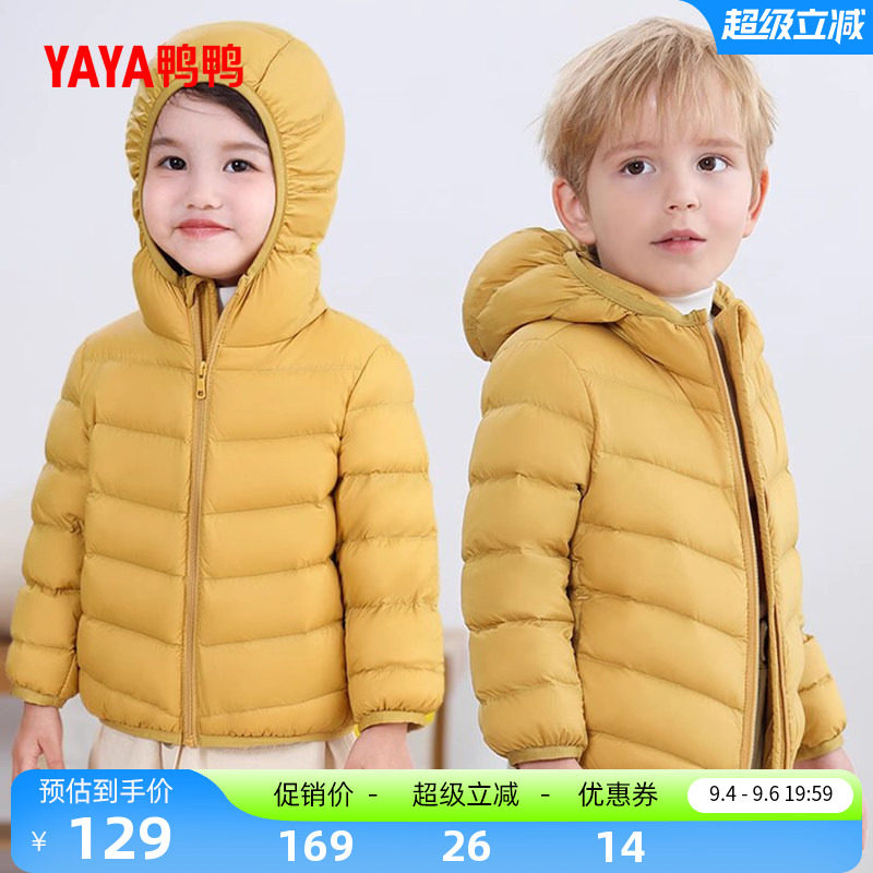 鸭鸭儿童羽绒服男童女童保暖外套图片