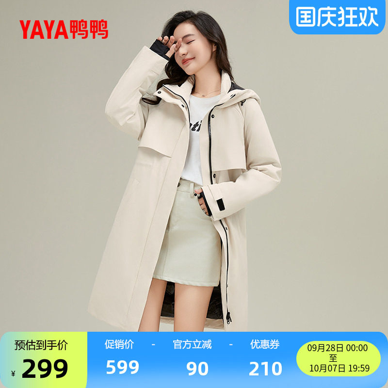 鸭鸭时尚中长款连帽羽绒服外套