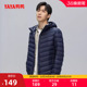 保暖休闲时尚 短款 连帽鸭绒外套 2025年秋冬反季 鸭鸭轻薄羽绒服男士