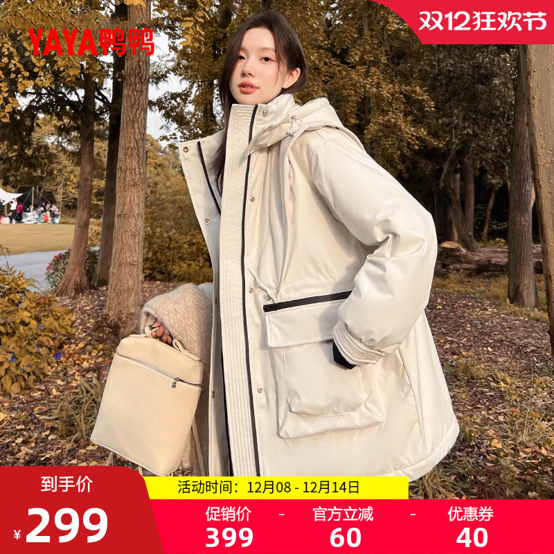 ۻ㣺ǡѼѼ¹ͬ޷ŮгϵװůʱмӺY 289.15Ԫ