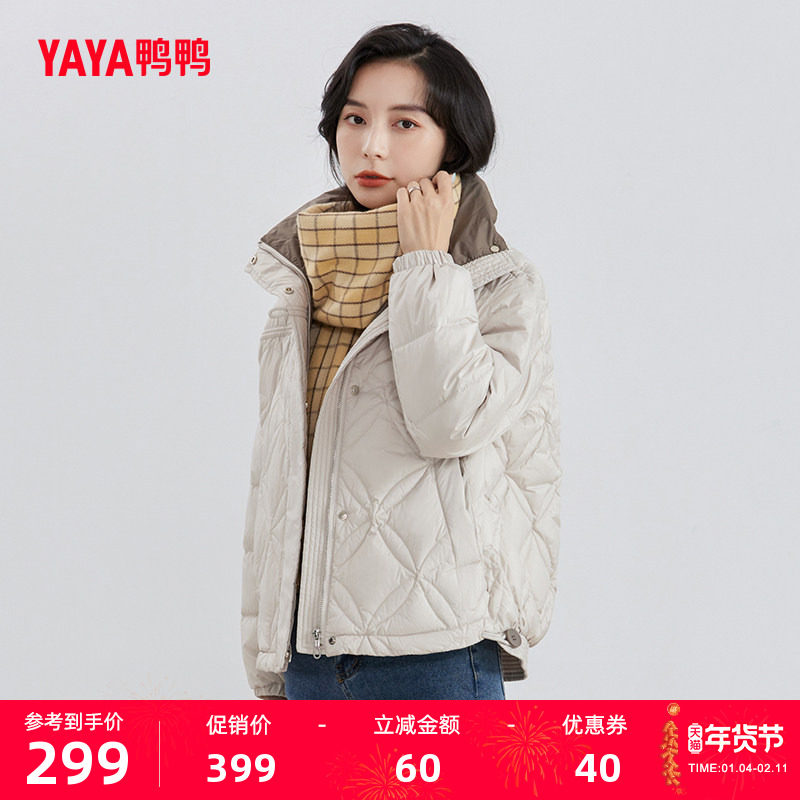 鸭鸭羽绒服女小个子冬季新品短款修身保暖加厚鸭绒休闲百搭外套C