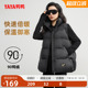 鸭鸭羽绒服女士2025秋冬反季 高端90鸭绒加厚保暖潮流马甲外套 时尚