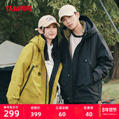 鸭鸭羽绒服男女2025年冬新款 户外工装 派克服连帽加厚保暖中性外套